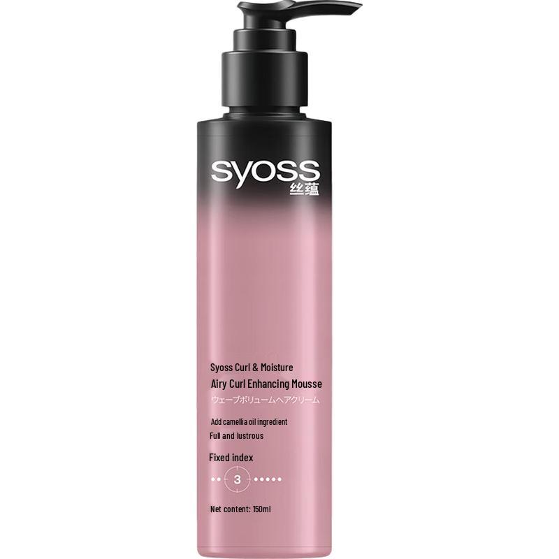 Syoss Curl Defining Elastic Lotion
