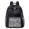 Women's Large Capacity Printed Nylon Backpack for Students & Travel