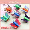 Plastic Butterfly Inertia Car Kids Toy With Animal Design For Handson Learning And Parentchild Play