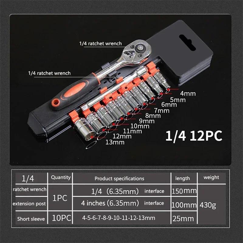 12pcs Ratchet Socket Set 1/2 3/8 1/4 Inch Drive Socket Set With 10 Sockets 4-13mm 2 Way Quick Released Handle And Extension Bar