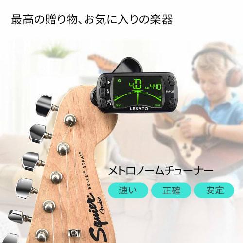 LEKATO 3-in-1 Clip-on Guitar Tuner for Guitar/Bass, Black, Wide Display for Guitar, Bass, Ukulele, Violin, and Chromatic
