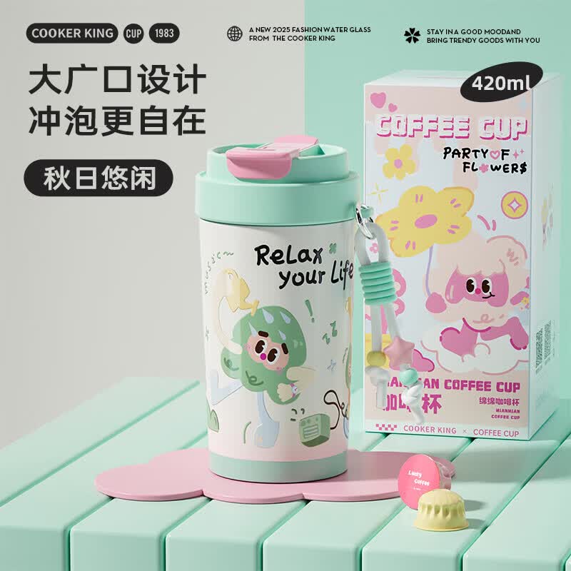 COOKER KING MM45A4 Insulated Marshmallow Coffee Cup 420ml