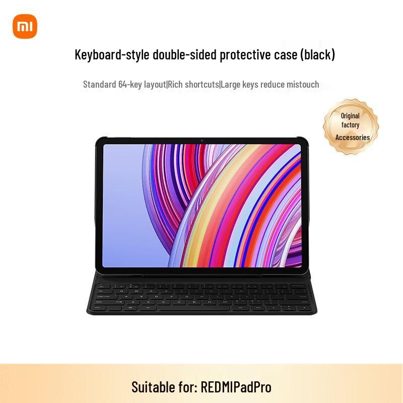 

Стандартная клавиатура Redmi Pad Pro