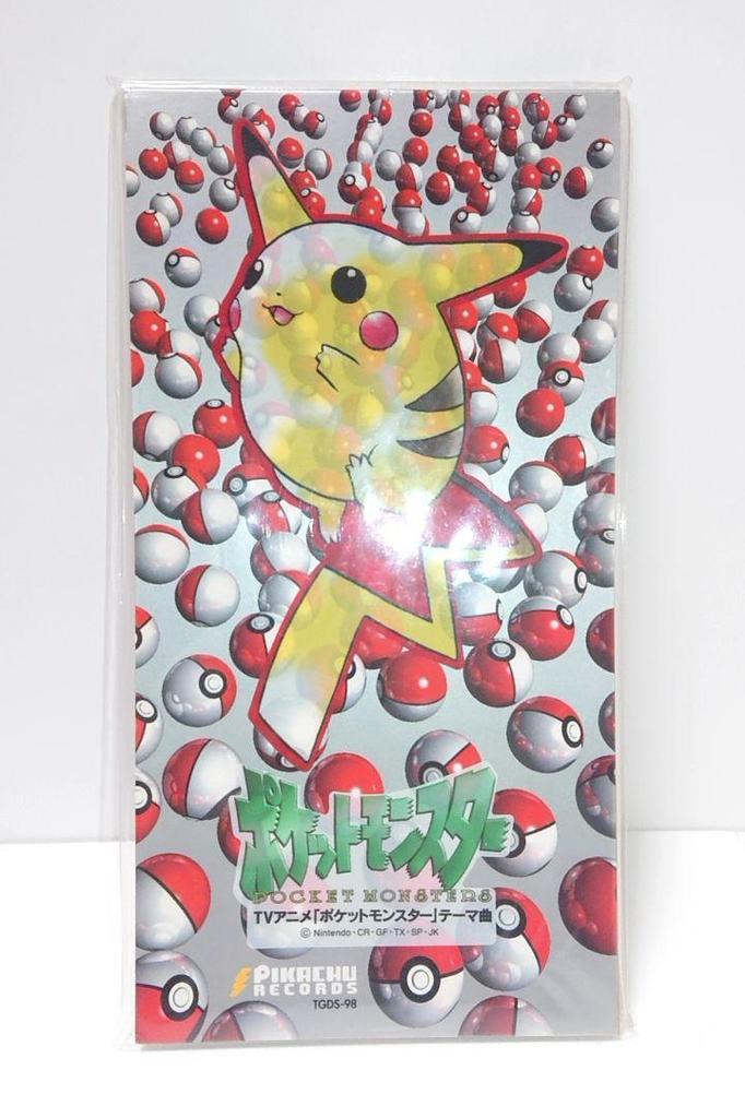 [USED] Pokémon Plastic Model Pikachu Figure CD Aim To Be a Pokémon Master