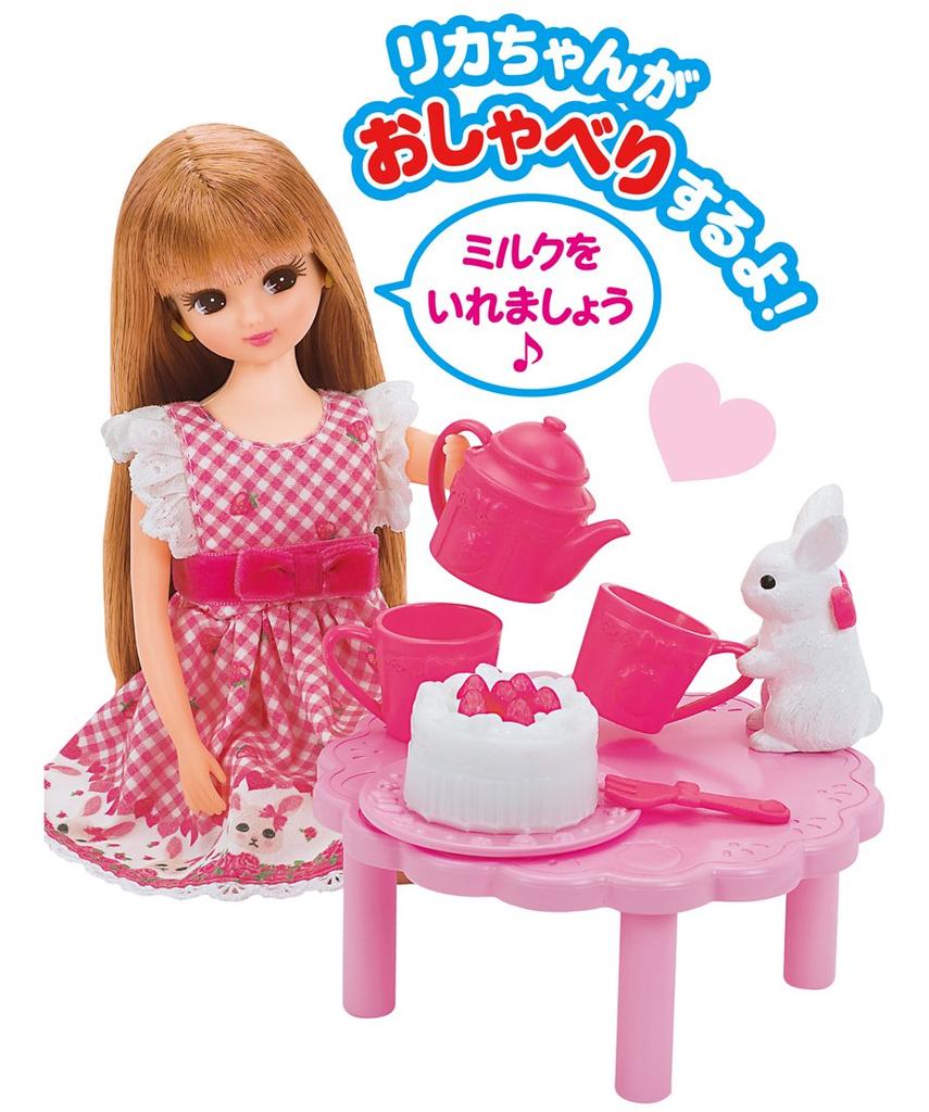 Doll Talking Doll Play Debut Set Licca-chan LD-16 Licca-chan