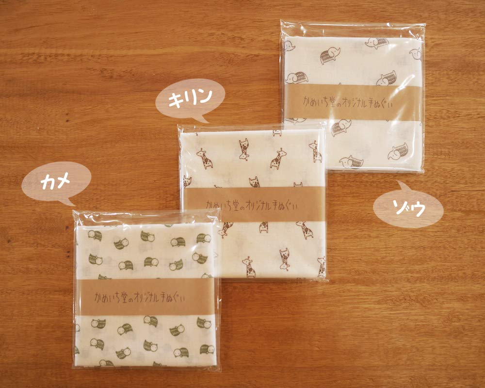 Kameichido TAJIMA Design Original Simple and Delicate Lines of and Elephant Made in Japan Cotton Dishcloth Japanese Goods "Tenugui" (Tugu) - Turtle,