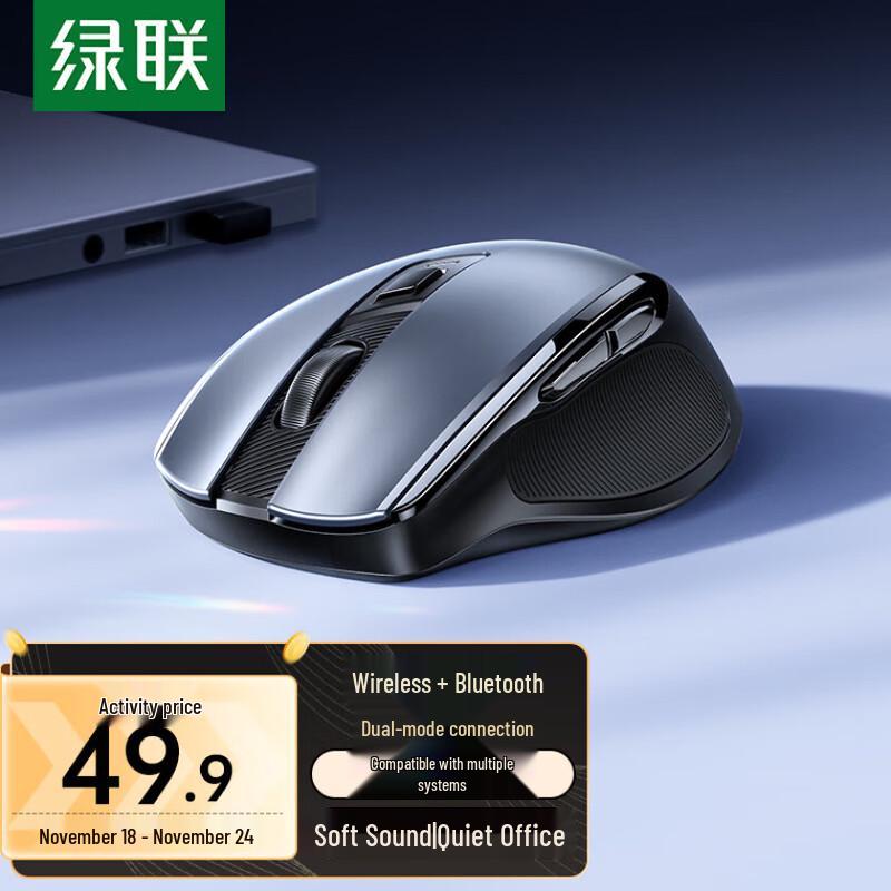 Ugreen MU006 Wireless Dual-Mode Silent Mouse