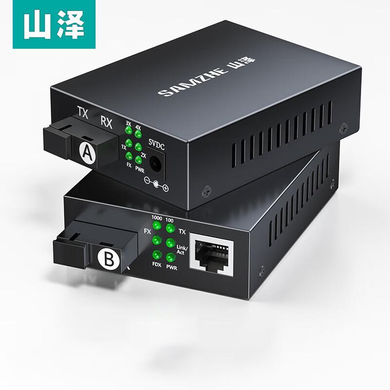 SAMZHE Gigabit Single-Mode Single-Fiber Optic Transceiver Set