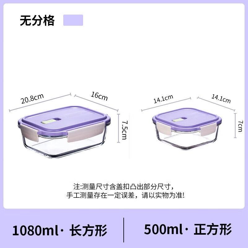 Glass Food Storage Container Set
