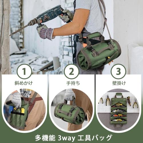 Choskiave Tool Bag, Multifunctional 3-Way Tool Bag, Heavy-Duty, 11 Pockets, Crossbody/Handheld/Wall-Mounted, Tool Storage, Shoulder Strap, Tool Case,