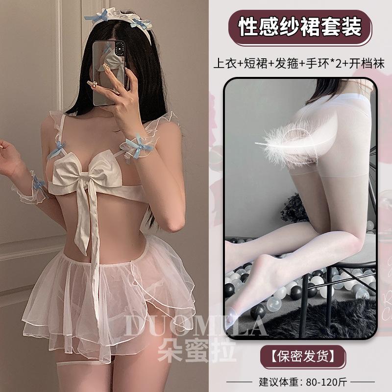Domila Erotic Underwear Sexy Sweet Bow Dew Milk Sweet Beautiful Woman Servant Mesh Transparent Uniform Set