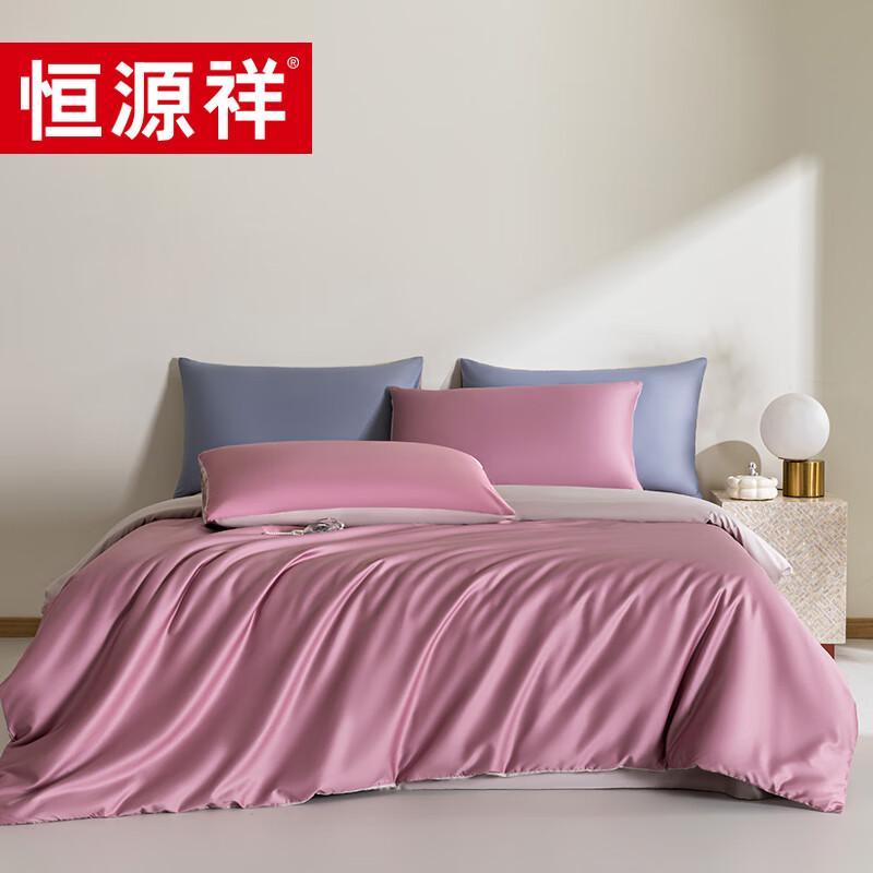 Hengyuanxiang 4-Piece Bedding Set Flat Sheet Style (Duvet Cover 200x230cm)