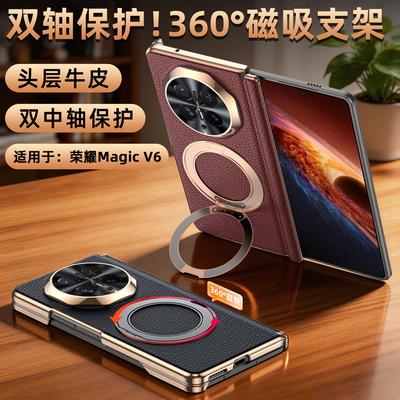 Applicable To Honor MagicV1 Mobile Phone Case Double Central Axis Round Rotating Magnetic Bracket Hinge All-inclusive Leather