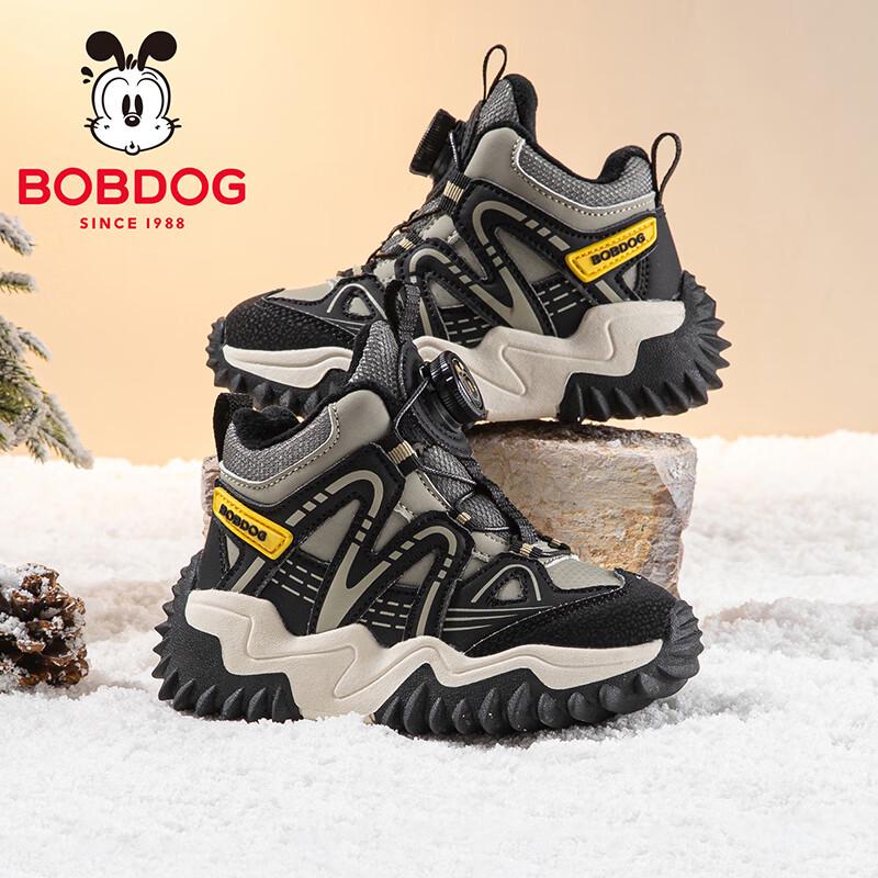 BOBDOG Kids Winter Plush High-Top Sports Shoes 35