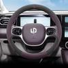 For Leapmotor C01 C11 Car Steering Wheel Cover O Type Suede Ultra-thin Non-slip Breathable Handle Covers Interior Accessories