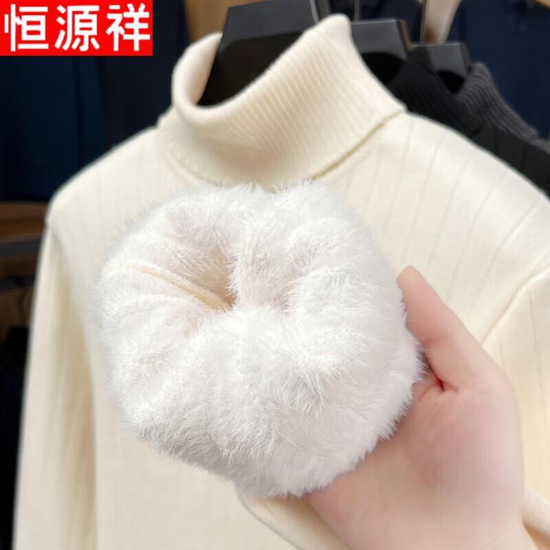 Hengyuanxiang Men's Ribbed High-Neck Fleece Lined Sweater