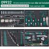 Shida 09932 242-Piece Universal Car Repair Tool Set