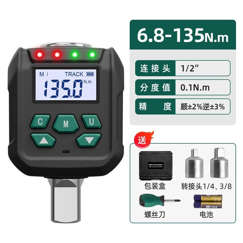 Digital Electronic Torque Meter,Precision Torque Testing Instrument,Adjustable Torque Wrench with LCD Display