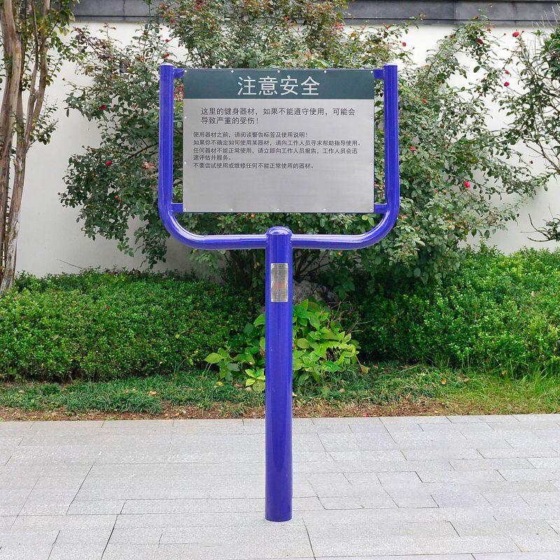 TXRMDX Outdoor Community Fitness Equipment