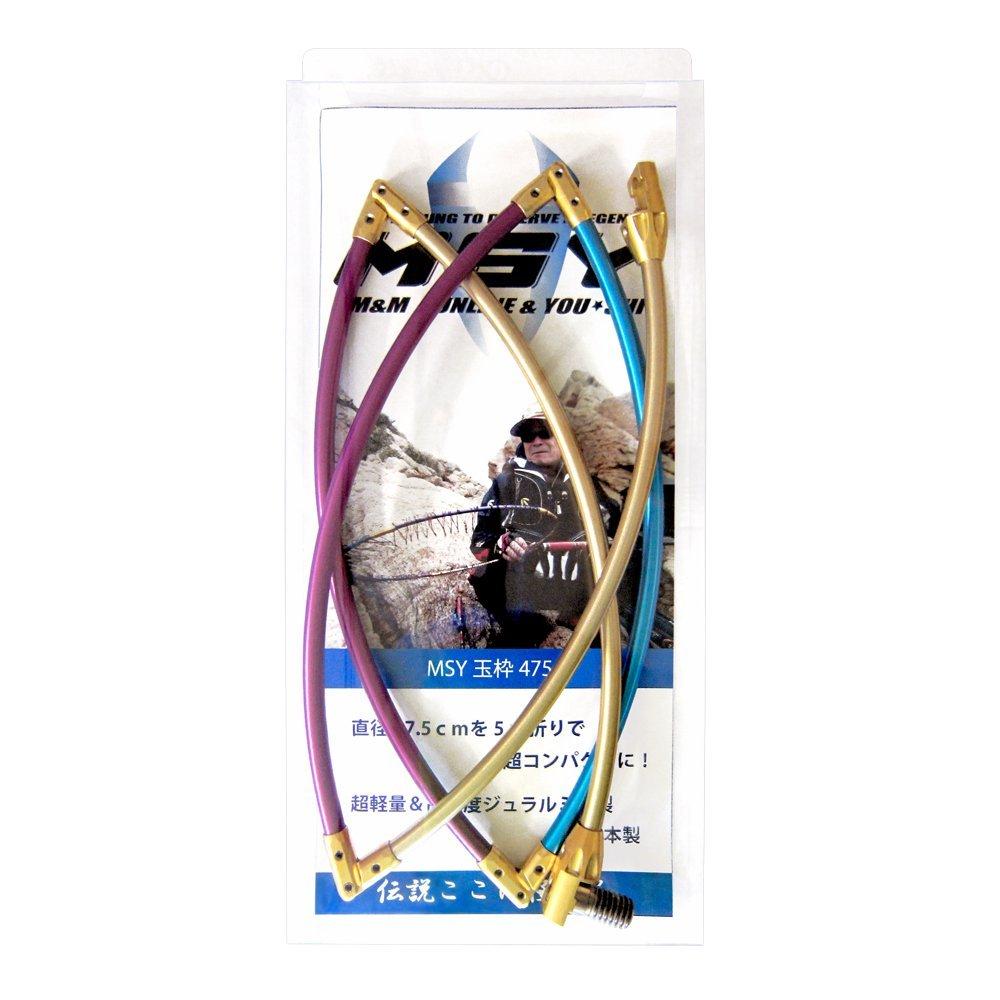 SUNLINE MSY ball frame 475-5