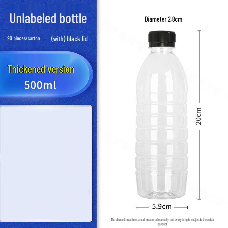 Disposable Liquid Sample Bottle 500ml