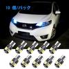 MDLUFY LED T10 Ice Blue Clearance Lamp W5W 168 194 5730 8SMD Car