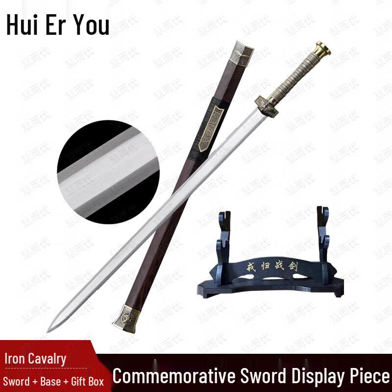 Памятный ornamentalный меч на пенсию от Huieryou