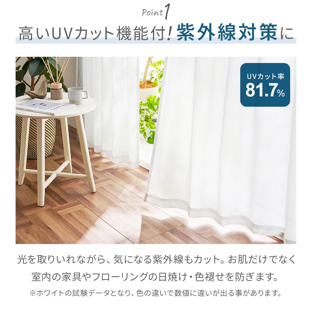 BELLUNA Lace Set of 200cm UV 100cm Wide x 2 Adjustable Colored Solid Blocks Views Inside the Room Day or Night Curtains, 2, Wide, Insulated,