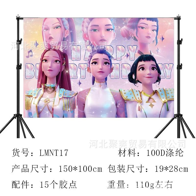 Theme Birthday Background Cloth Anime Cartoon Children's Birthday Party Decorative Props Photography Photo Screen