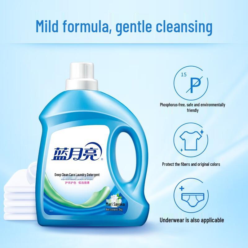 Blue Moon Deep Cleaning Laundry Detergent, Jasmine Scent