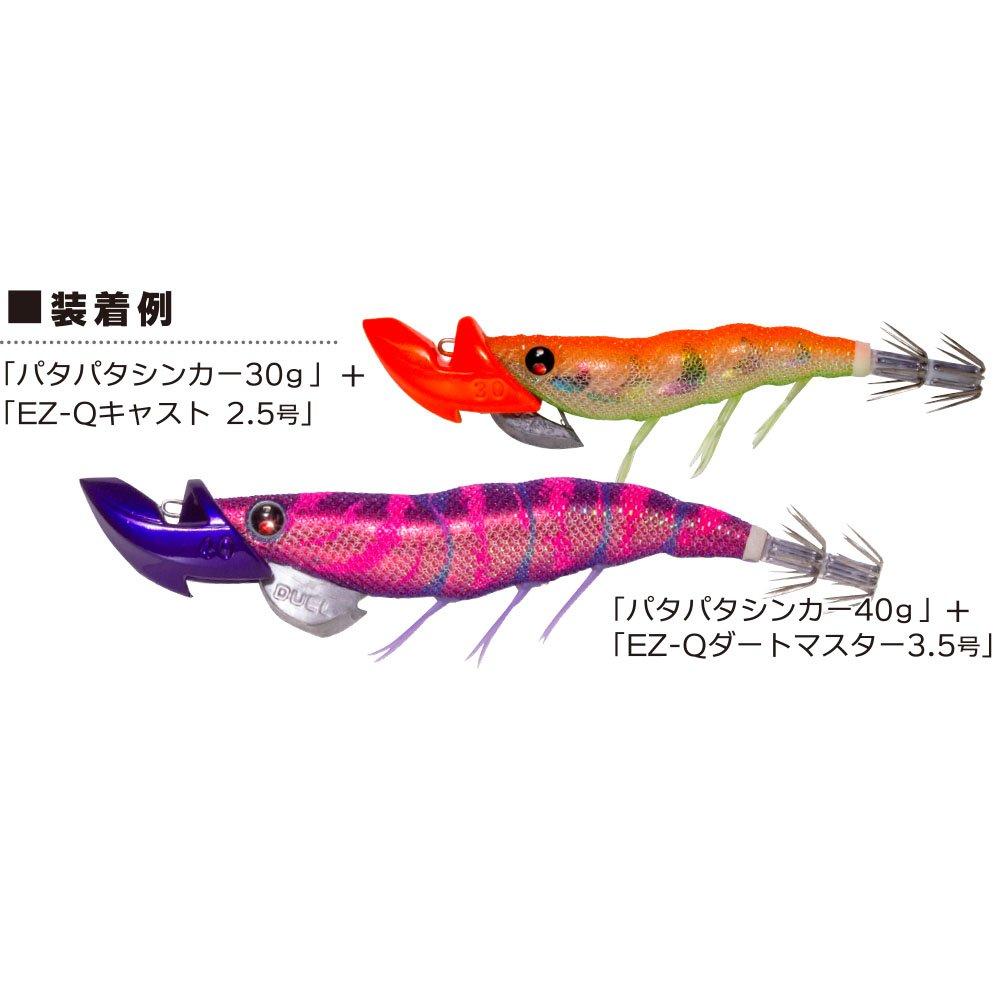 DUEL Lure Egging Patter Sinker 30g A1728-PU-Purple Tip Run