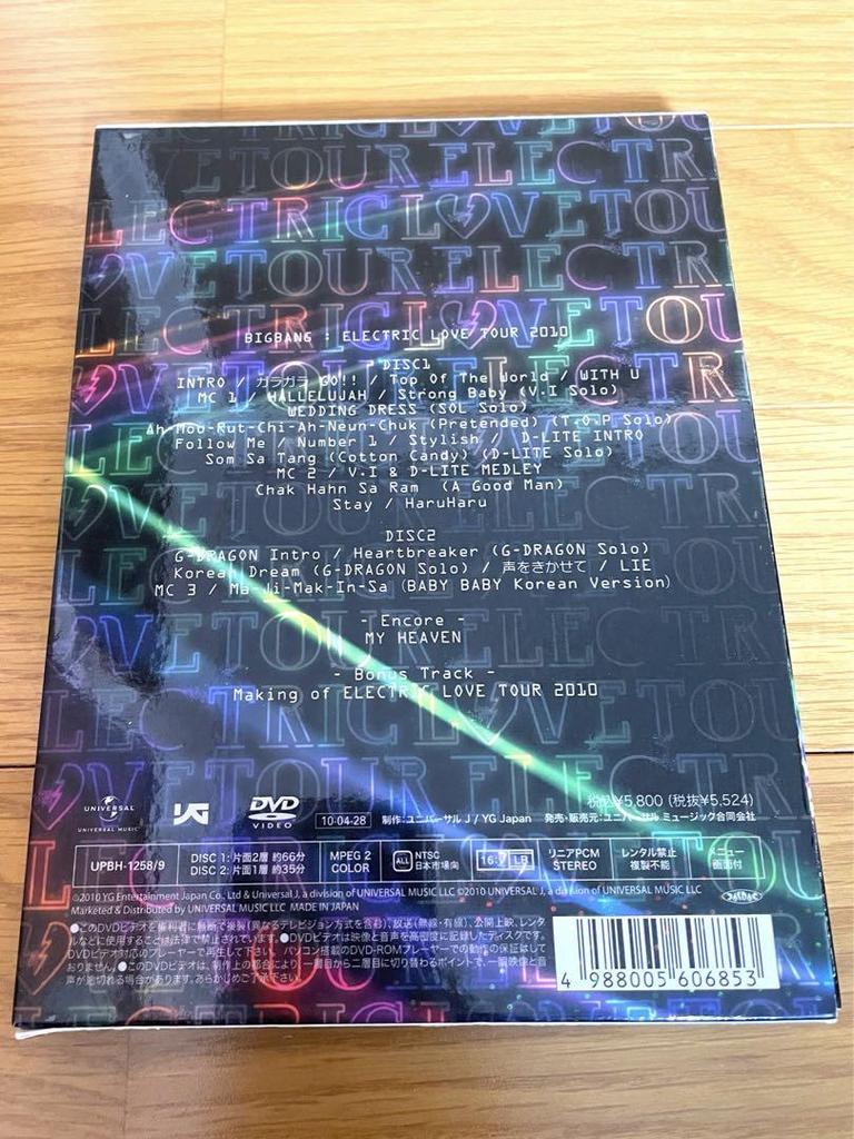 [GEBRAUCHT] BIGBANG DVD