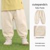 Kaka Panda Children's Spring Casual Pants - Boys' & Girls' Trendy Long Toddler Pants
