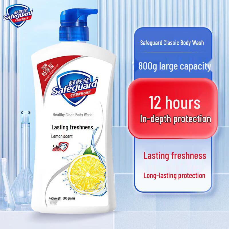 Safeguard Healthy Cleansing Shower Gel