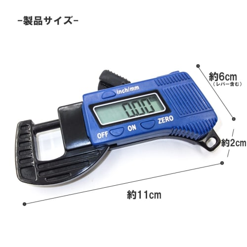 Phalatina Precision Digital Caliper, Thickness Measurement, 0mm-12.7mm, High-Performance LCD Caliper, Pocket-Sized, Includes Original Japanese Instruc