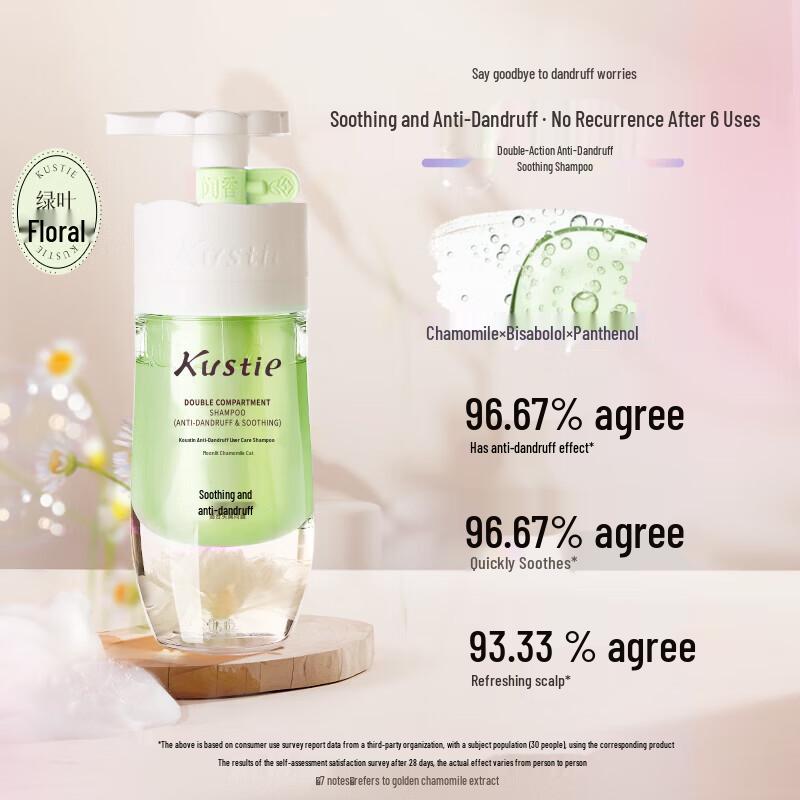 Kustie Dual-Chamber Chamomile Shampoo