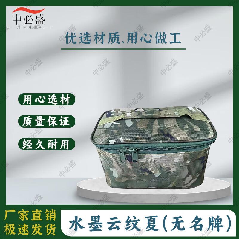 Portable Travel Toiletries Storage Bag
