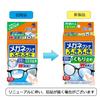 Glasses Cleaner 40 Disposable Individually by Kobayashi Pharmaceutical Anti-Fog Wipe, Packets, Wrapped,
