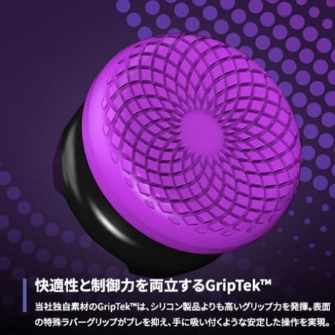 KontrolFreek FPS Freak Frenzy AimBoost for PS4/5 Controllers, Improves PS5 Aiming Accuracy, 6106-PS5-EC, Purple/Black