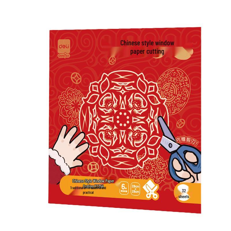 Deli Kids Creative Paper Craft Kits