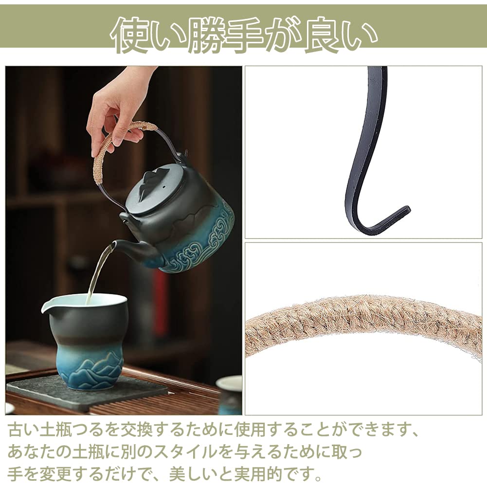 PandaHall Iron Kettle Handles, 4-Piece Set, Adjustable Replacement Handles for Teapots, 14cm, for Home, Restaurants, Inns, and Other Dining