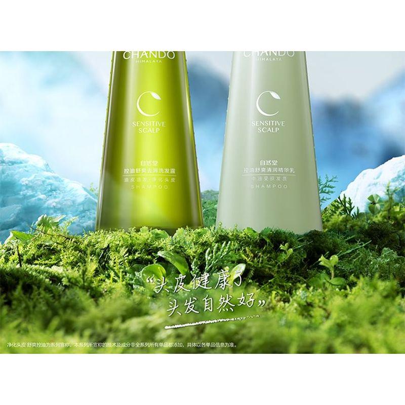 CHANDO - Oil Control Refreshing Conditioner
