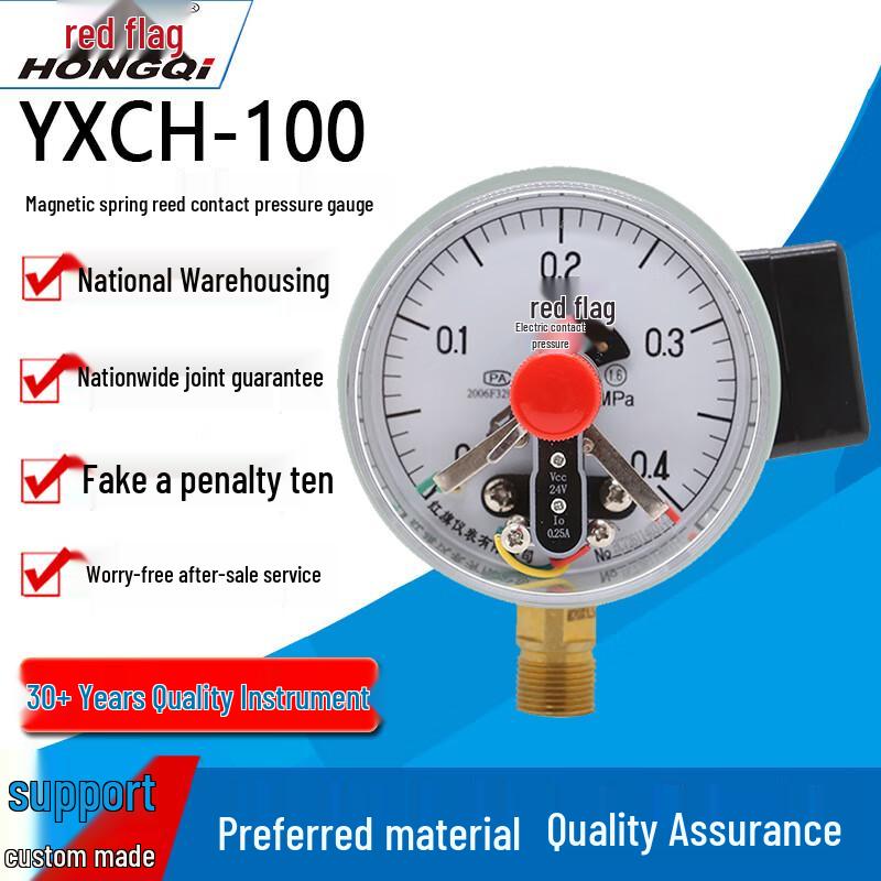 Hongqi YXCH-100/YXCHK-100 Shock-Resistant Pressure Gauge (CN version)