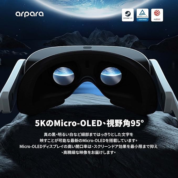 Arpara Tethered 5K VR-hodesett VR-briller for PC Ultralett 200g Pannekakelinse Dobbelt tommers videovisning [Ekte produkt] & 1.03 Micro-OLED