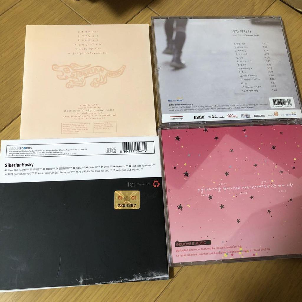 [USED] Siberian Husky 4 CDs