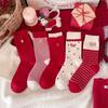 New Year Red Socks for Women, Celebrating Joy and Sudden Wealth. Autumn and Winter Woolen Pile Socks, Striped Lace Mid-calf