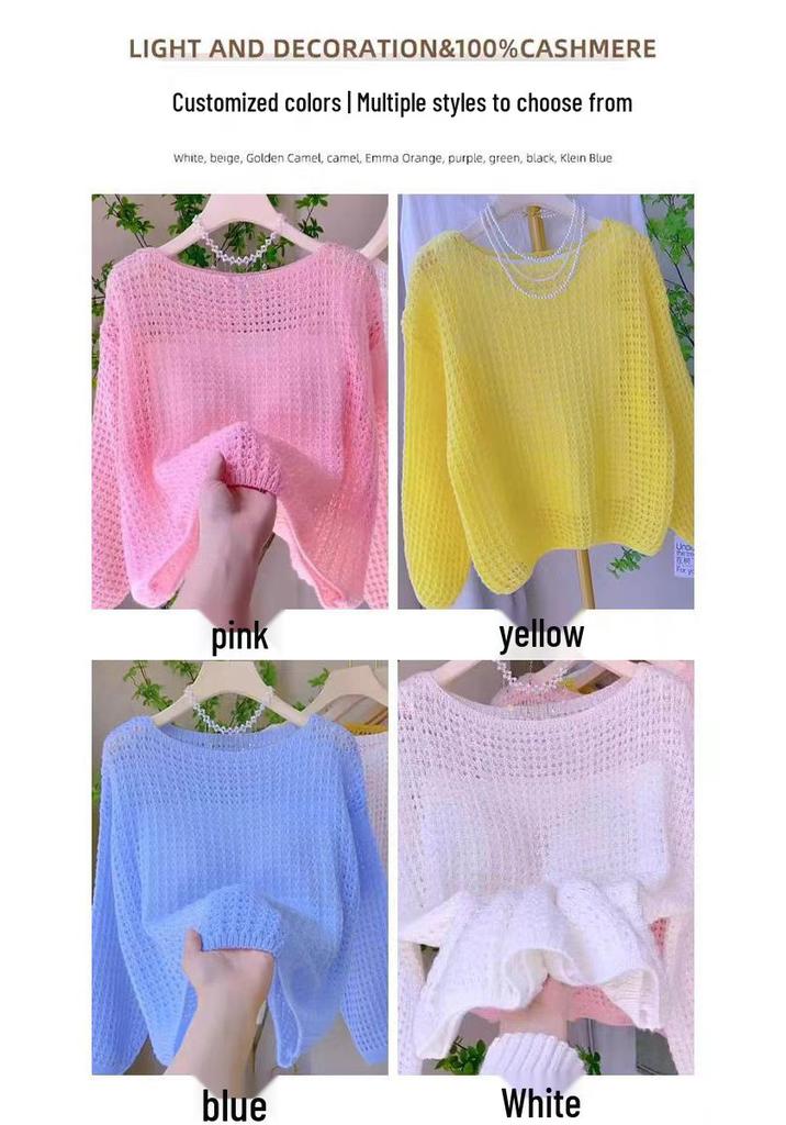 Women's Loose Knit Cardigan: Sun Protection, Long Sleeve, Stylish Korean Style for Spring/Summer