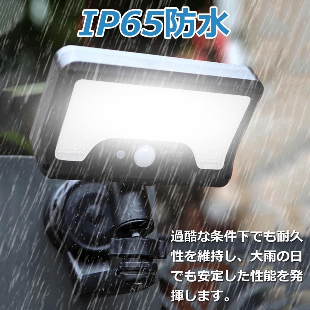 Solar-Powered 92-LED Outdoor Light with Magnetic Motion Sensor, 600 Lumens, Ultra-Bright, SolarUSB Charging, IP65 Waterproof, 360-Degree Adjustment,