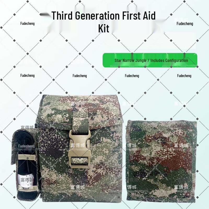 Fudecheng S2015 Gen 3 Single Soldier Emergency First Aid Kit