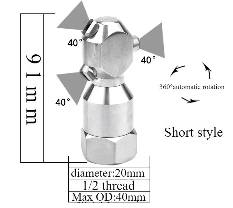 Stainless Steel 360 Degree Automatic Rotating Fan-shaped Nozzle Bottle Can Cleaning Industrial Spray Nozzle